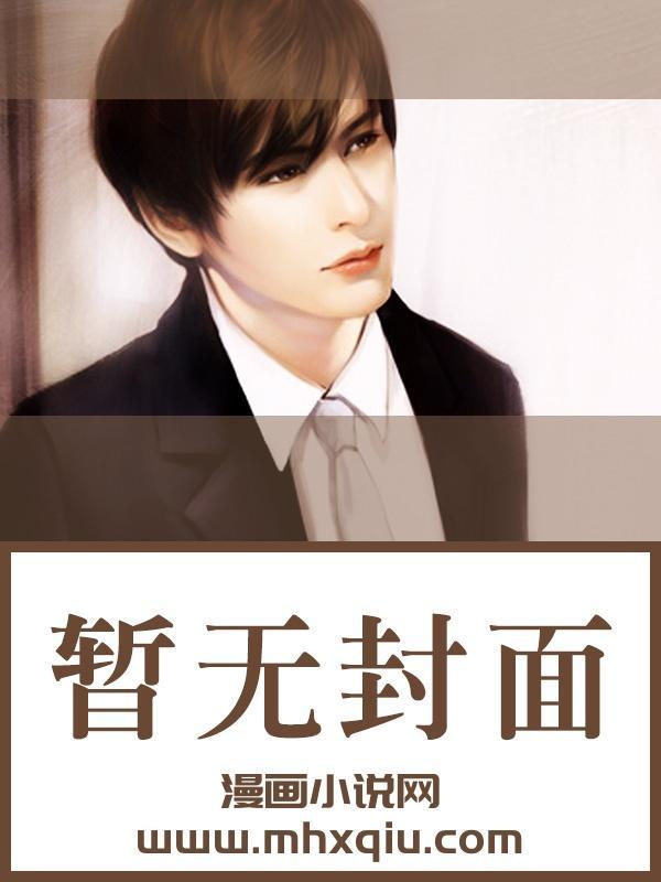 含栀鹿灵小说免费