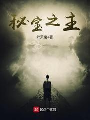 色胆书生