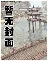 可乐2金银花露水