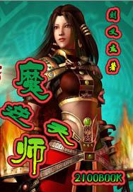 疯狂女舍