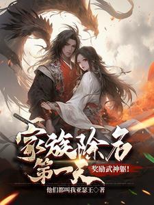 海绵宝宝by鲜虾蟹黄焗饭免费阅读